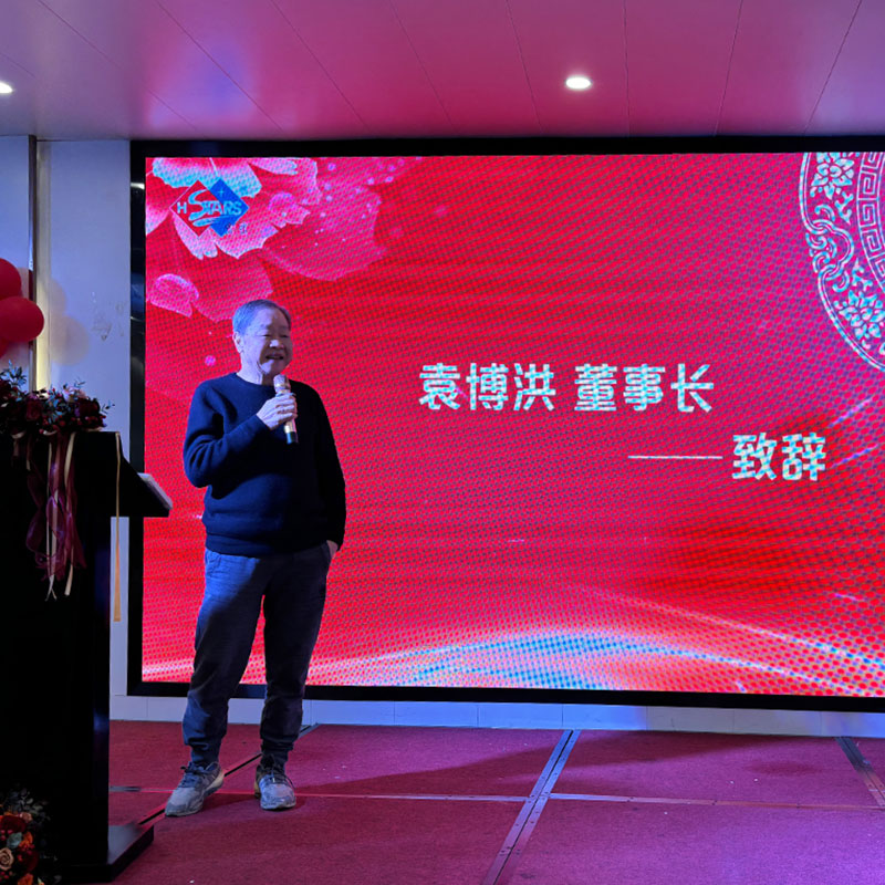 Jahreskonferenz 2023 der H.Stars Group: Mitarbeiter begeben sich auf eine unvergessliche zweitägige Reise nach Conghua Guangzhou
        